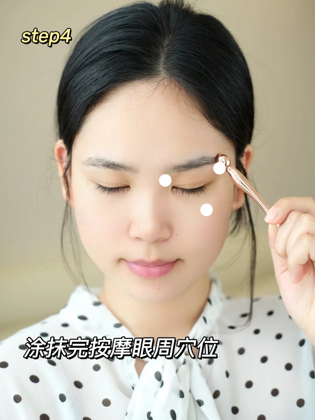 眼霜推薦|實測21款dcard排行熱銷眼霜,用正確的眼霜使用順序、消除黑眼圈與眼袋,提早抗老 眼霜推薦使用方法 怎麼塗最好