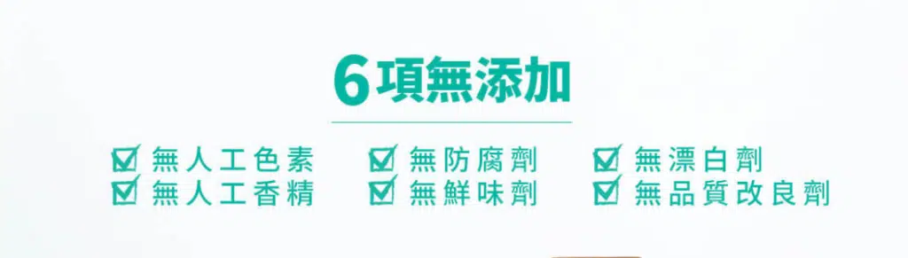 請點擊?〖馬上下單昂萃益生菌 優惠連結〗