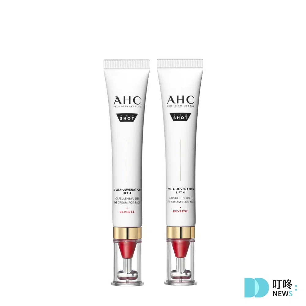 眼霜推薦1：AHC 雙波抗老多肽膠原抗皺眼霜 30ML*2入 $2600 1399