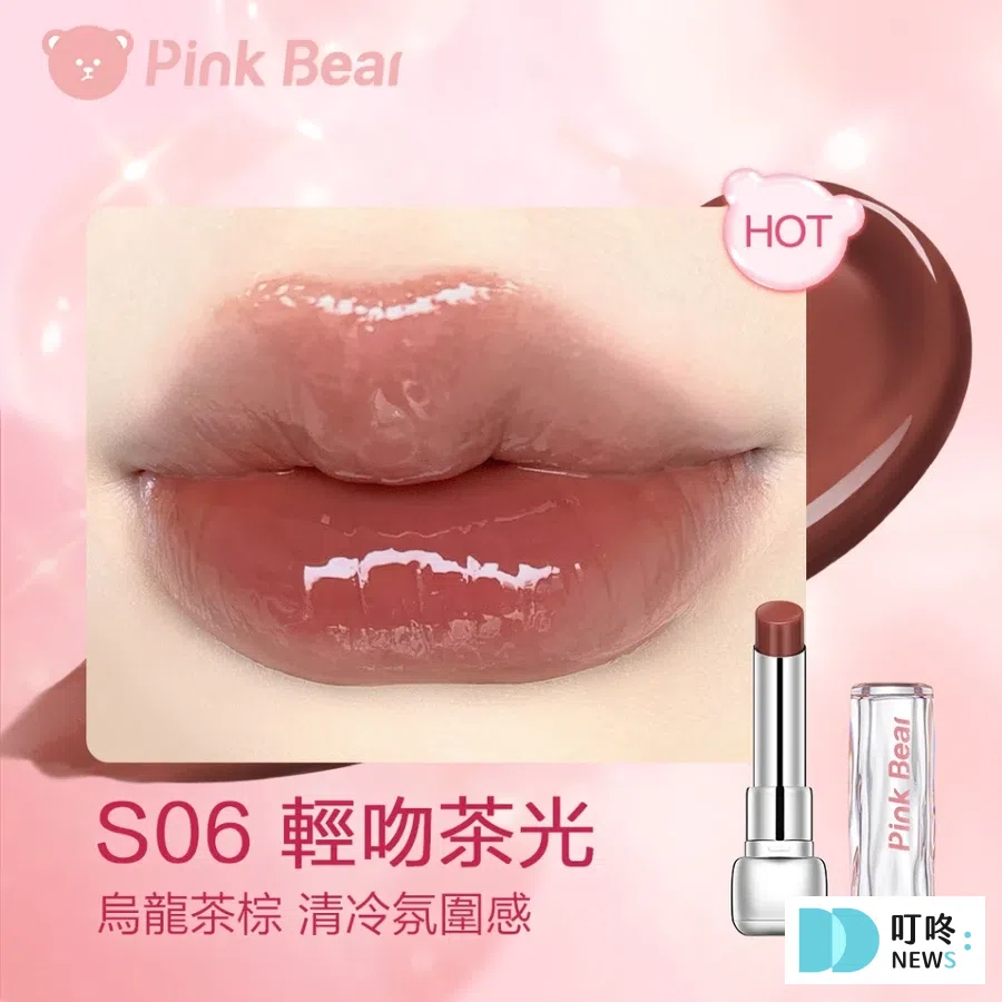 口紅推薦01:PinkBear皮可熊 糖光水精華口紅-6