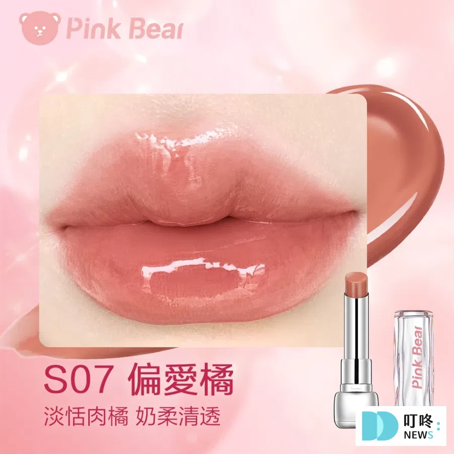 口紅推薦01:PinkBear皮可熊 糖光水精華口紅-7