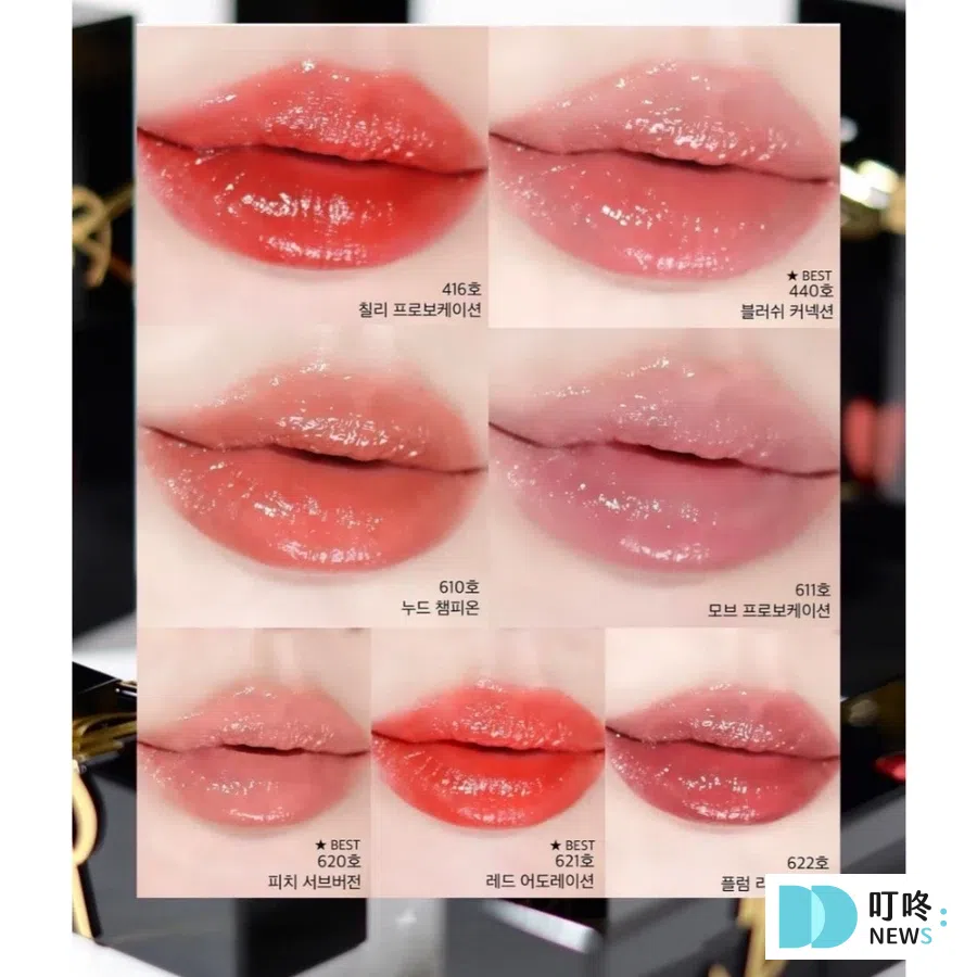 口紅推薦02:YSL 鎖吻霧唇釉-3