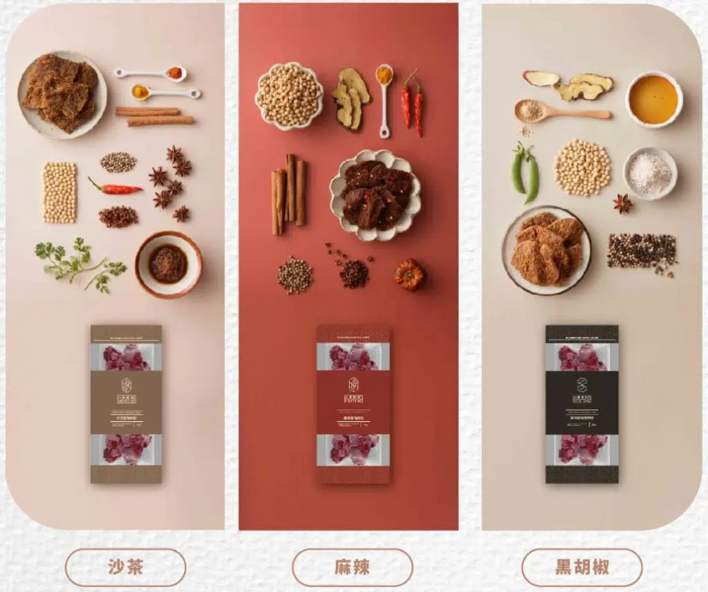 請點擊?〖馬上下單 台畜肉乾 優惠連結〗