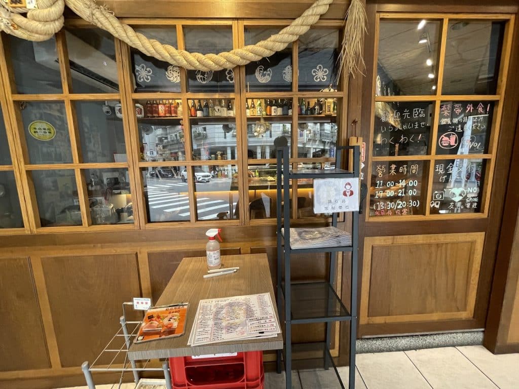 小鮨食事日式料理