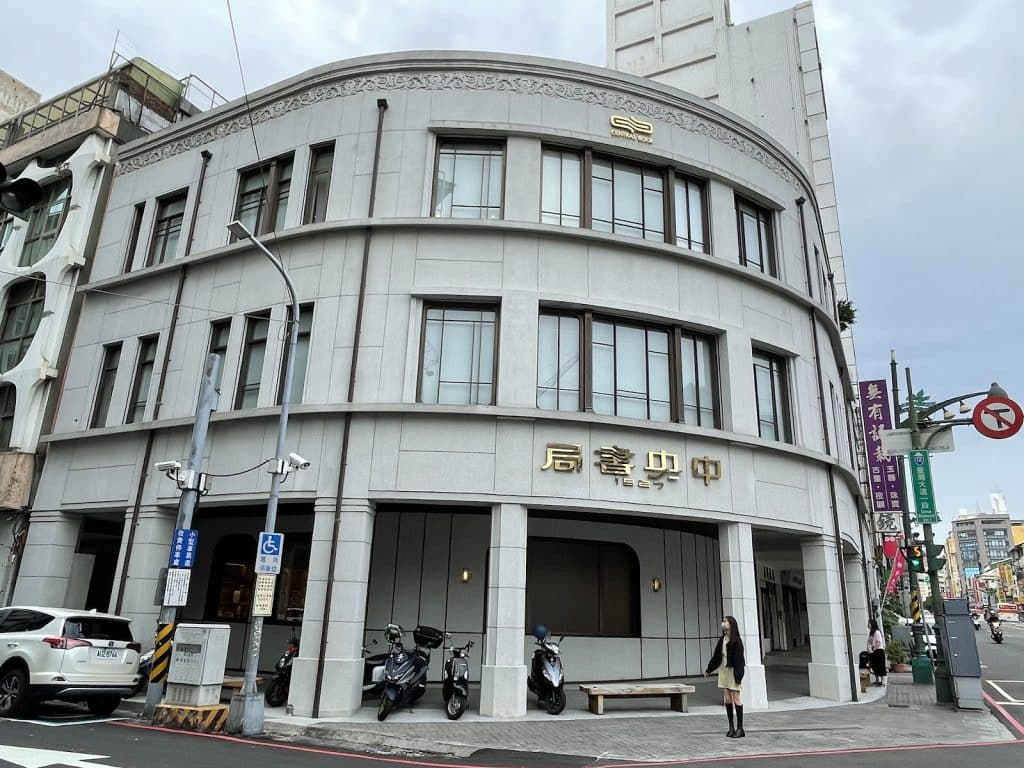 中央書局