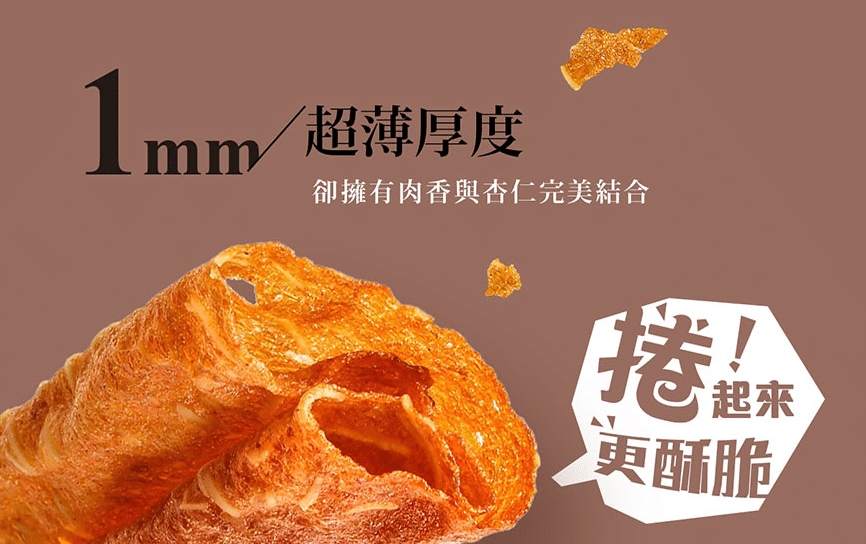 叮咚News｜分享新奇與樂趣