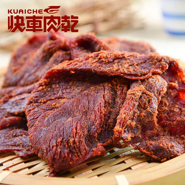 請點擊?〖馬上下單快車肉乾 優惠連結〗-4