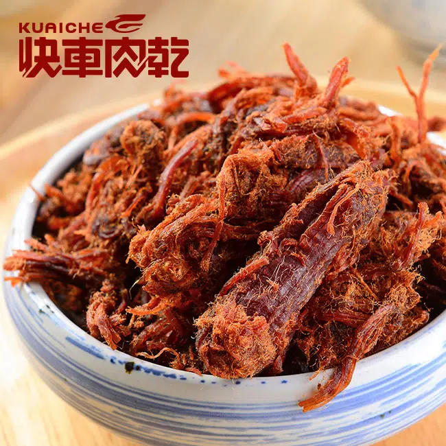 請點擊?〖馬上下單快車肉乾 優惠連結〗-3