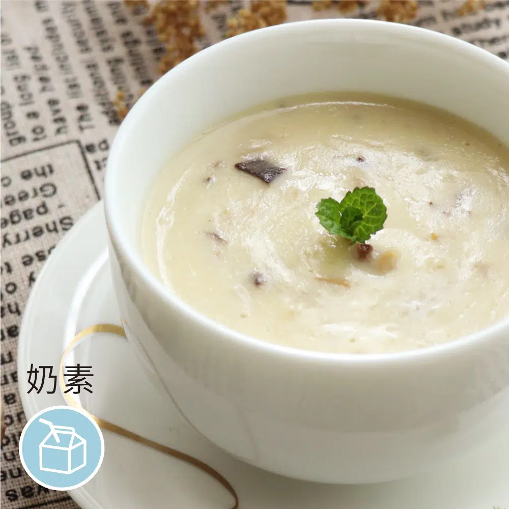 素元氣南瓜濃湯-2