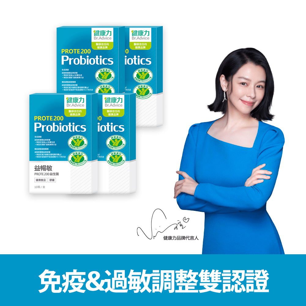叮咚News｜分享新奇與樂趣