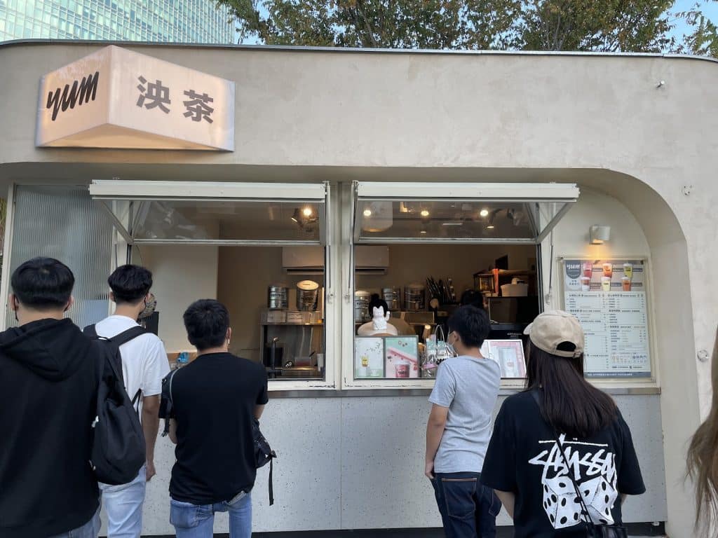 泱茶