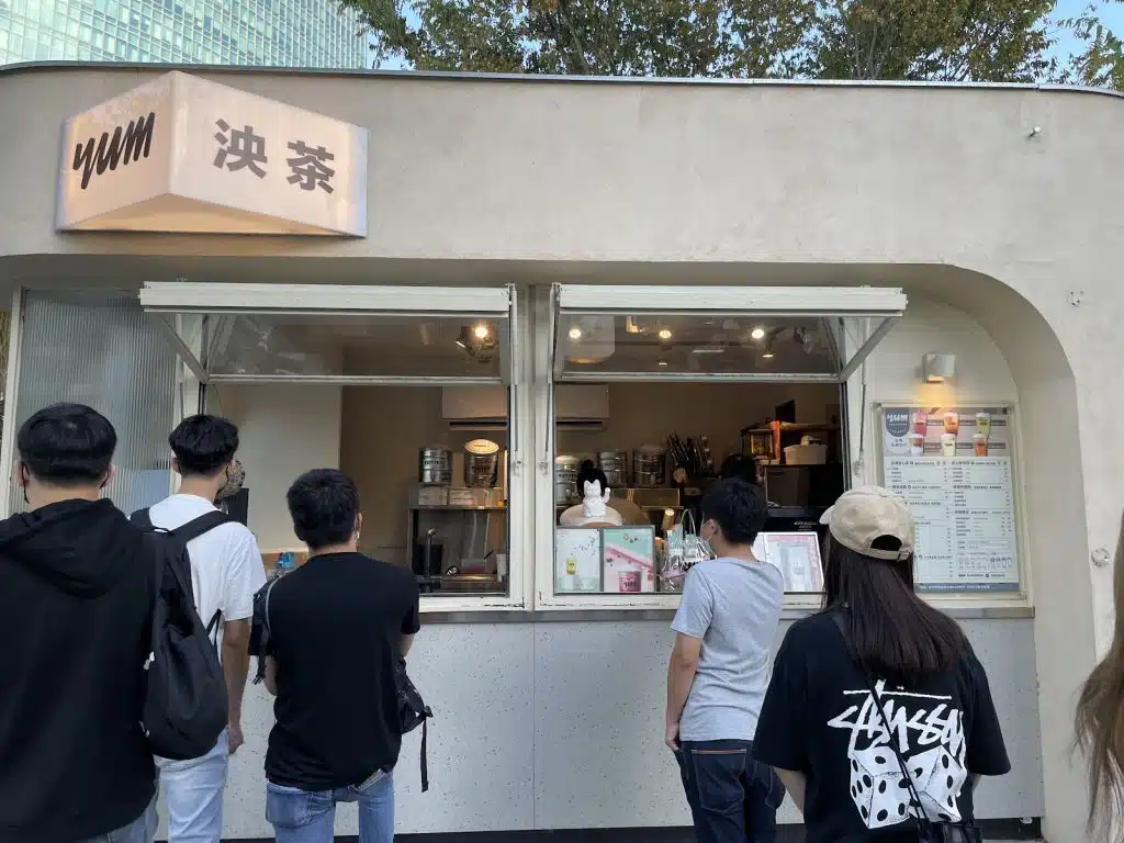 泱茶