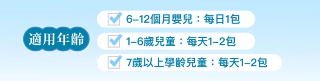 悠活原力益生菌注意事項