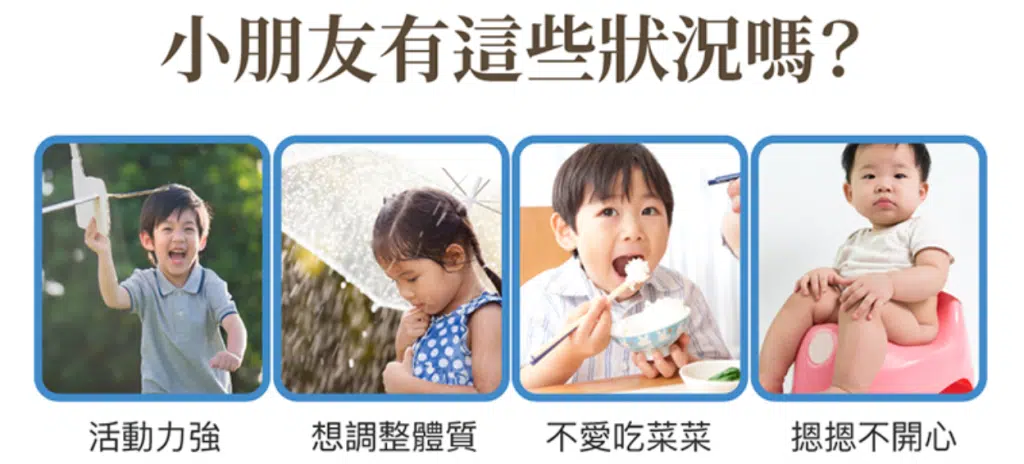 YOHO敏立清乳鐵蛋白益生菌