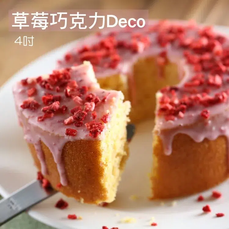 馬上下單 ?MORI Baumkuchen 專屬優惠連結-4