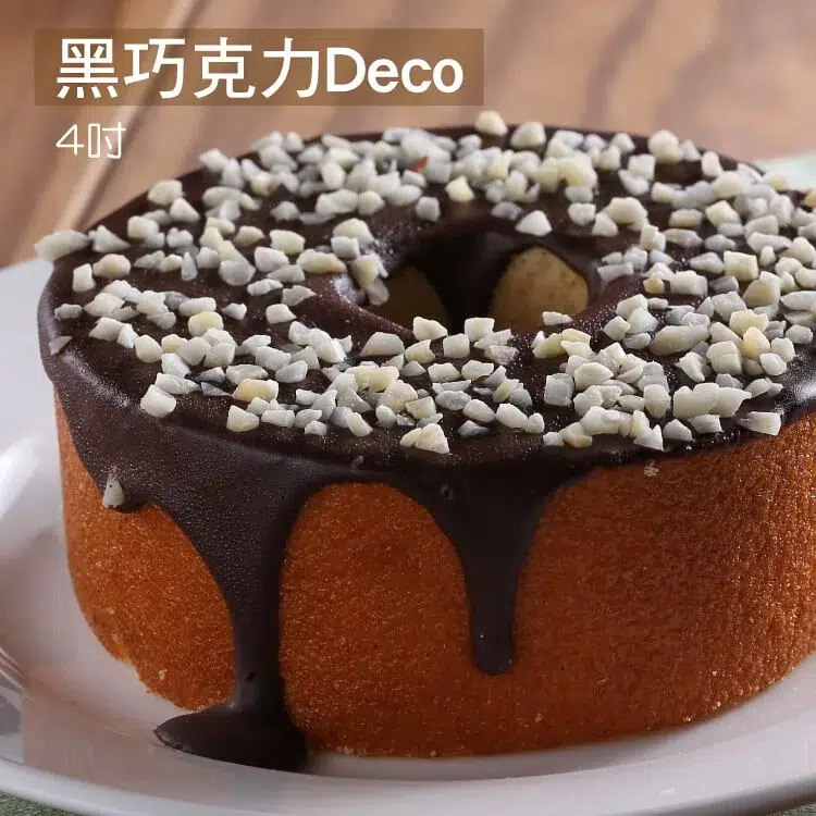 馬上下單 ?MORI Baumkuchen 專屬優惠連結-5