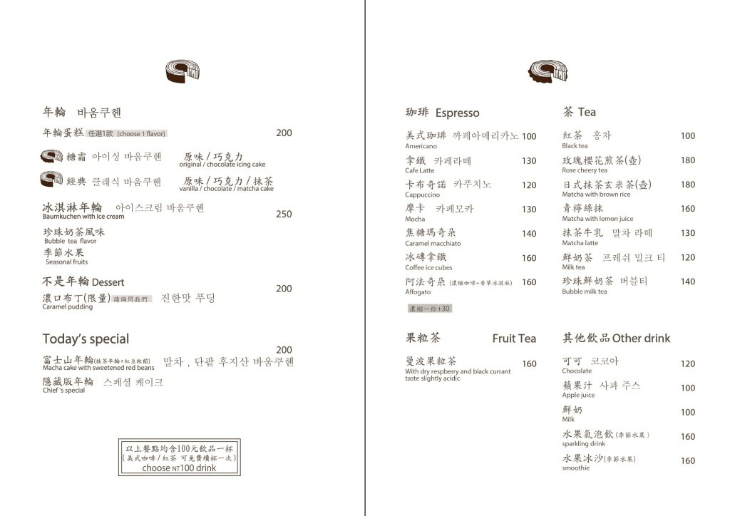叮咚News｜分享新奇與樂趣