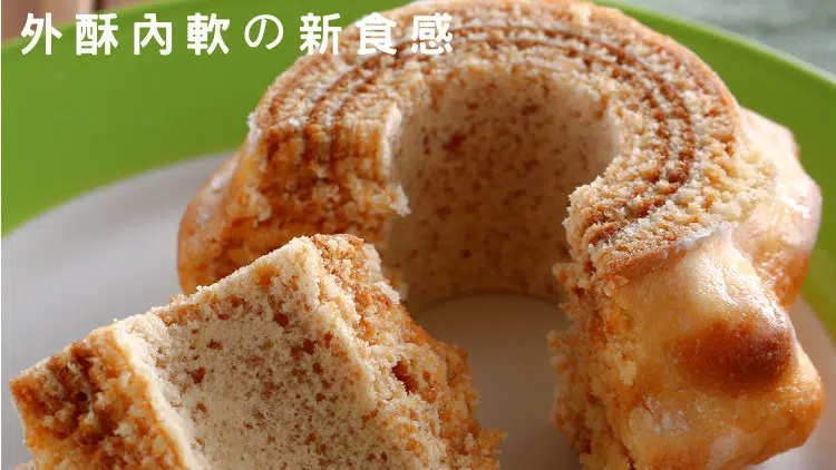馬上下單 ?MORI Baumkuchen 專屬優惠連結