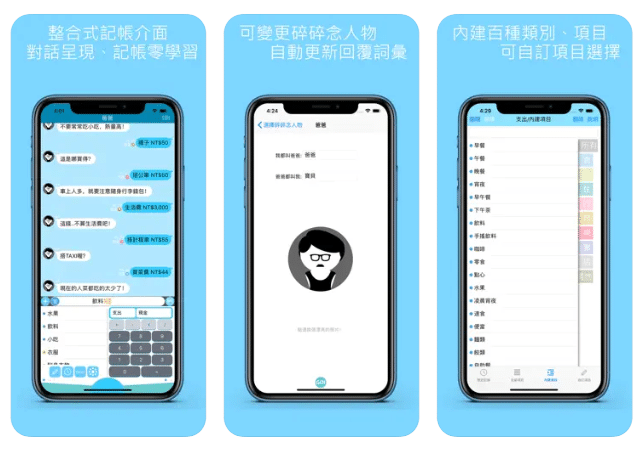 叮咚News｜分享新奇與樂趣