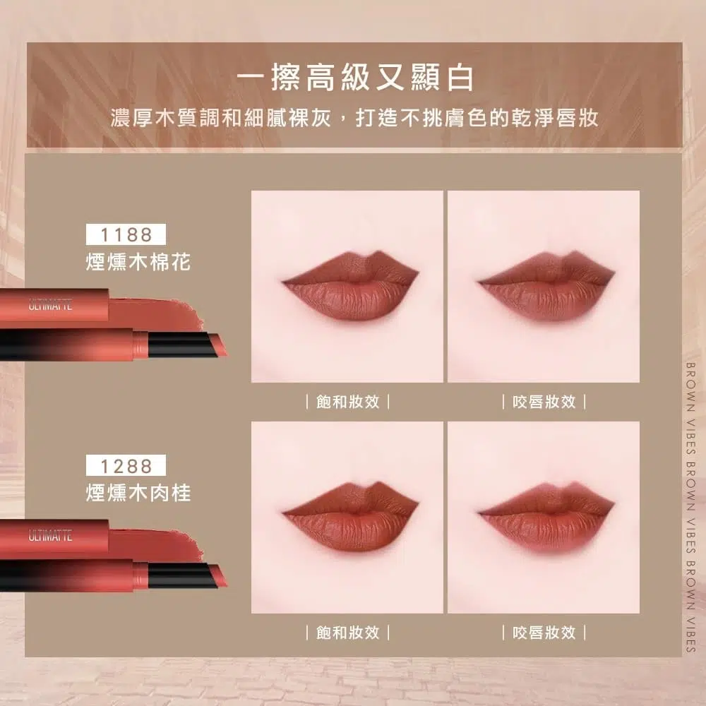口紅推薦14:媚比琳MAYBELLINE 煙燻柔霧奶霜唇膏 2入組-4