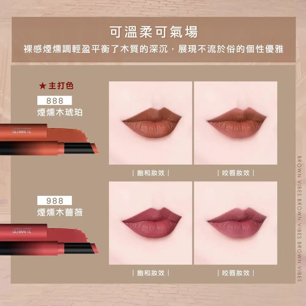 口紅推薦14:媚比琳MAYBELLINE 煙燻柔霧奶霜唇膏 2入組-2