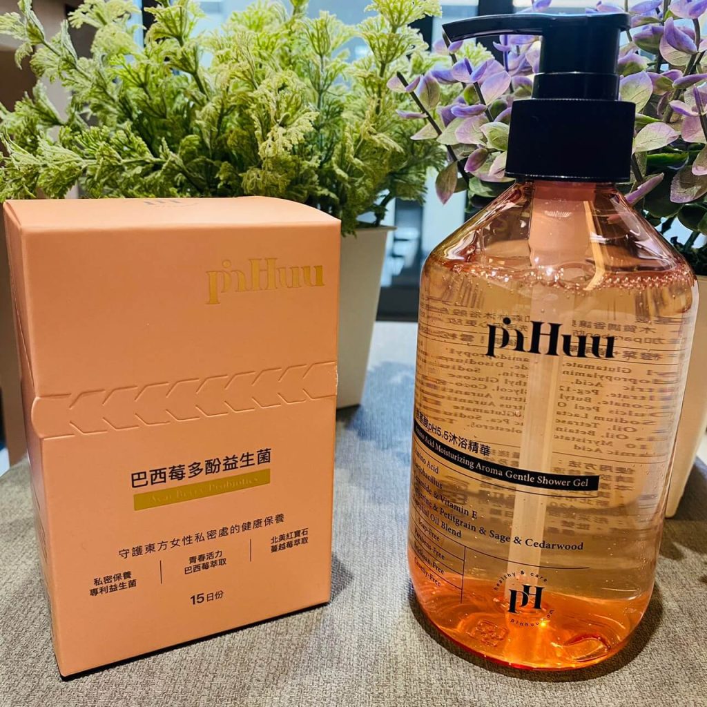 私密處保養品推薦