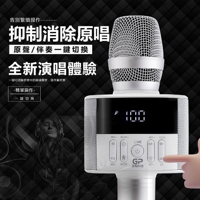 藍牙麥克風推薦