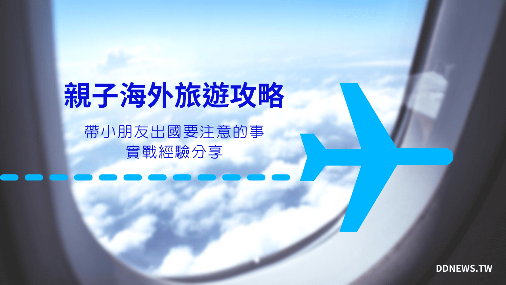 叮咚News｜分享新奇與樂趣