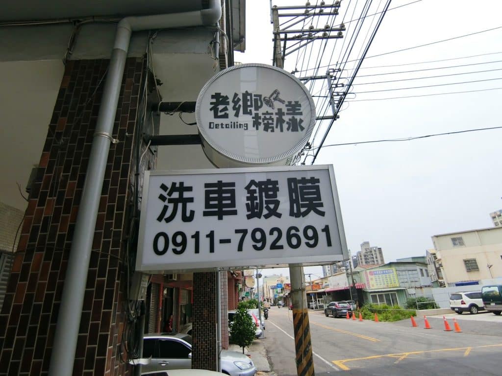 叮咚News｜分享新奇與樂趣