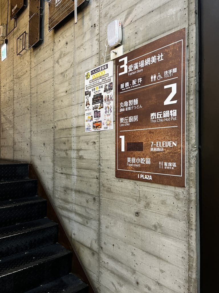 泰丘鍋物|評價、菜單、必點、價格全攻略!台中一中愛廣場、泰式網美火鍋吃到飽! 台中 叮咚News|分享新奇與樂趣