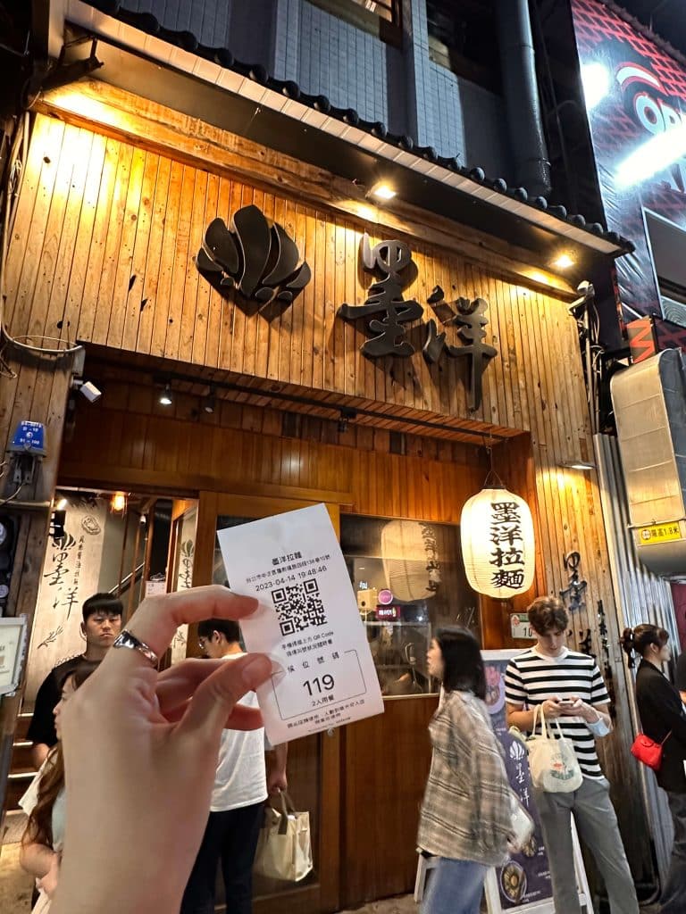 墨洋拉麵評價、菜單|海味十足的湯頭,台北必推的干貝拉麵!台北中正區拉麵 公館拉麵 圖1