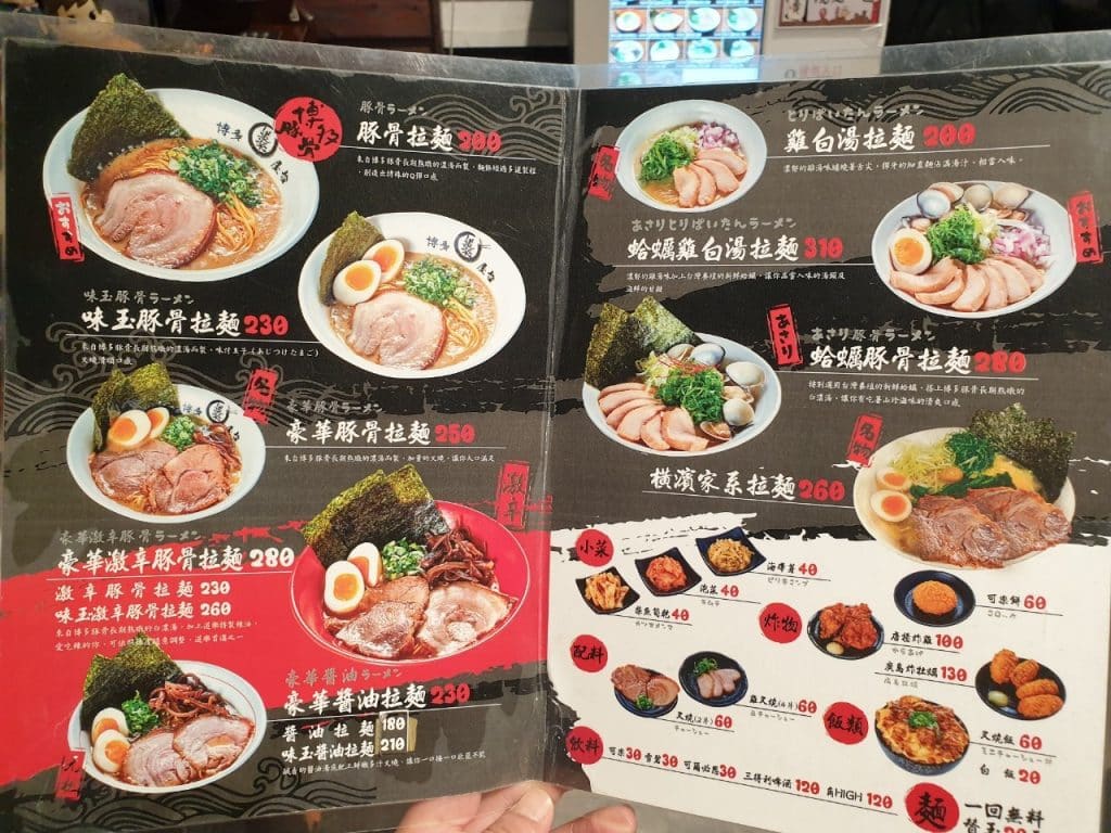 道樂拉麵 開箱評價|士林夜市美食推薦|免費加麵便宜又大碗 台北士林拉麵 道樂拉麵大北店-點餐方式-7