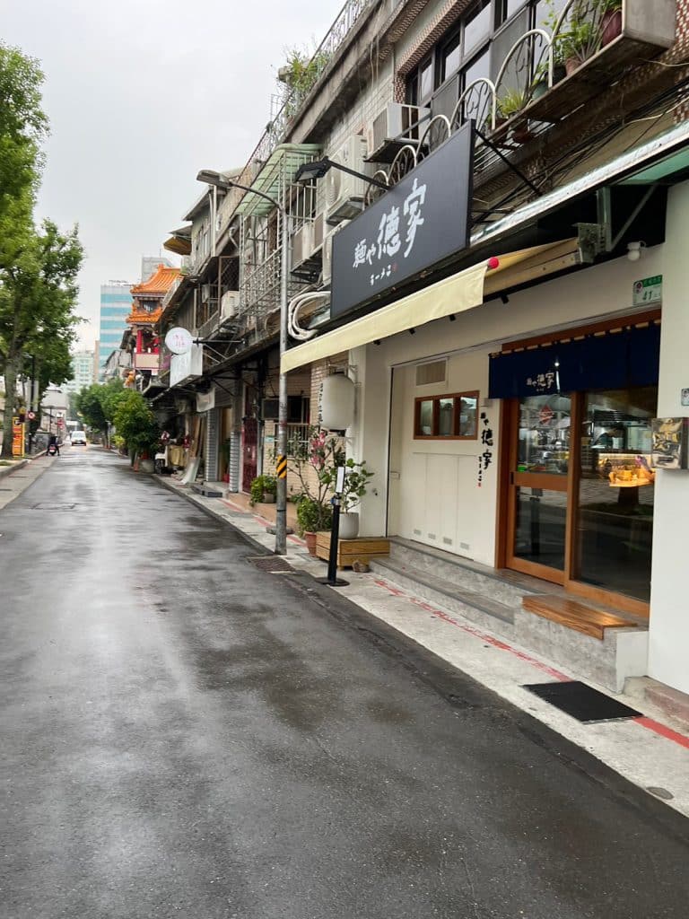 麵屋德家 開箱評價|牛肝菌雞貝鹽味拉麵|2023新上榜拉麵排隊名店|台北捷運美食推薦 台北中山區拉麵 麵屋德家-如何去?