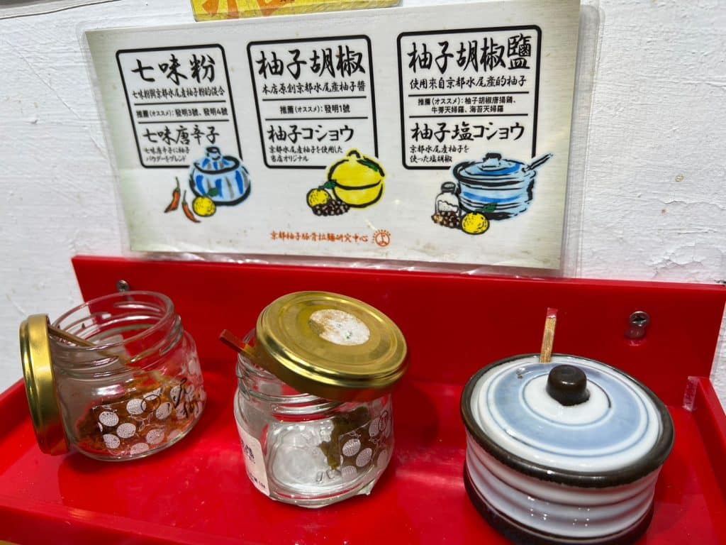 京都柚子豚骨拉麵研究中心 開箱評價|酥炸海苔天婦羅|金黃色清香柚子拉麵 台北中山區拉麵 京都柚子豚骨拉麵研究中心-中山本店-實際走訪真心話-3