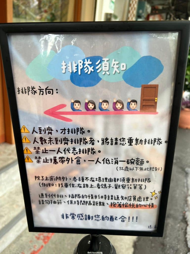 麵屋德家 開箱評價|牛肝菌雞貝鹽味拉麵|2023新上榜拉麵排隊名店|台北捷運美食推薦 台北中山區拉麵 麵屋德家-清雅的用餐環境-2