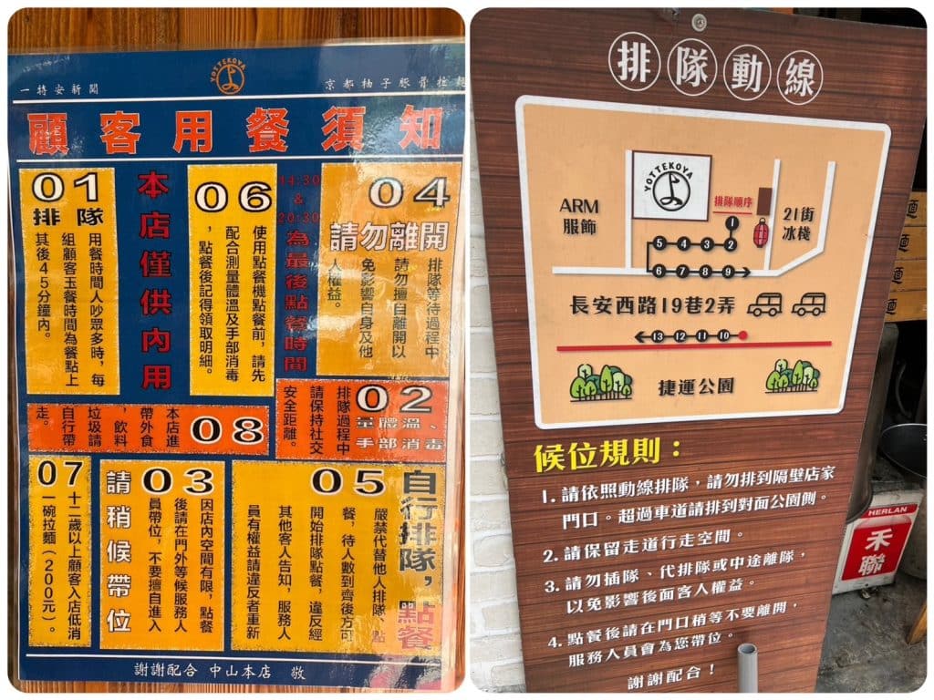 京都柚子豚骨拉麵研究中心 開箱評價|酥炸海苔天婦羅|金黃色清香柚子拉麵 台北中山區拉麵 京都柚子豚骨拉麵研究中心-中山本店-用餐環境