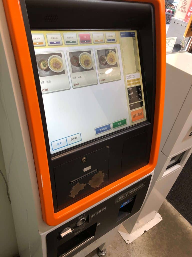 山嵐拉麵 公館店菜單、評價!來自札幌的豚骨白湯值得再訪的好味道!台北大安區拉麵 山嵐拉麵|菜單