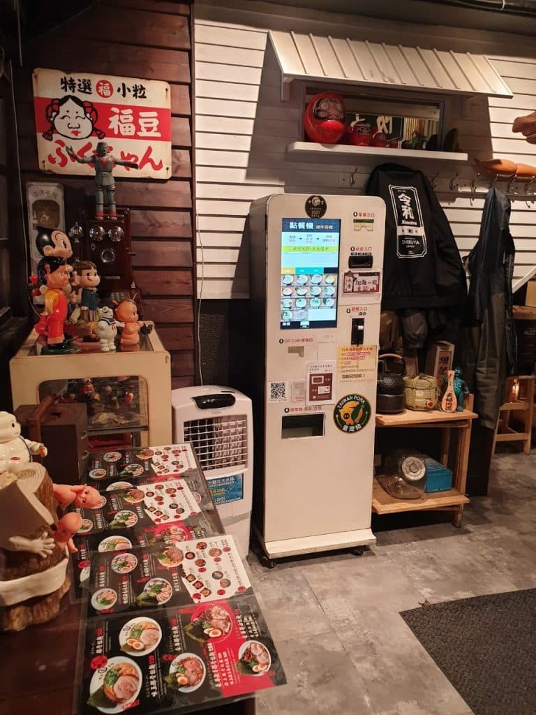道樂拉麵 開箱評價|士林夜市美食推薦|免費加麵便宜又大碗 台北士林拉麵 道樂拉麵大北店-點餐方式