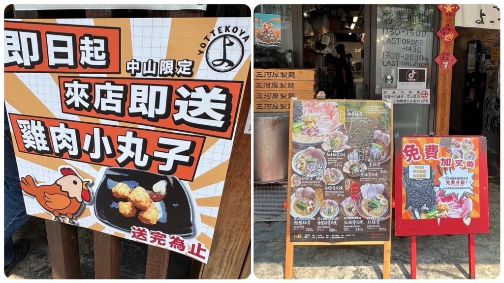 京都柚子豚骨拉麵研究中心 開箱評價|酥炸海苔天婦羅|金黃色清香柚子拉麵 台北中山區拉麵 京都柚子豚骨拉麵研究中心-中山本店-用餐環境-2