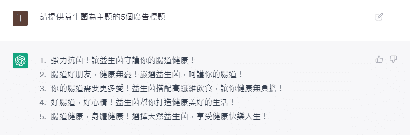 ChatGPT 是什麼?ChatGPT怎麼用?超完整 ChatGPT 總整理 叮咚News|分享新奇與樂趣