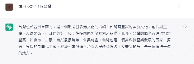 ChatGPT 是什麼?ChatGPT怎麼用?超完整 ChatGPT 總整理 叮咚News|分享新奇與樂趣