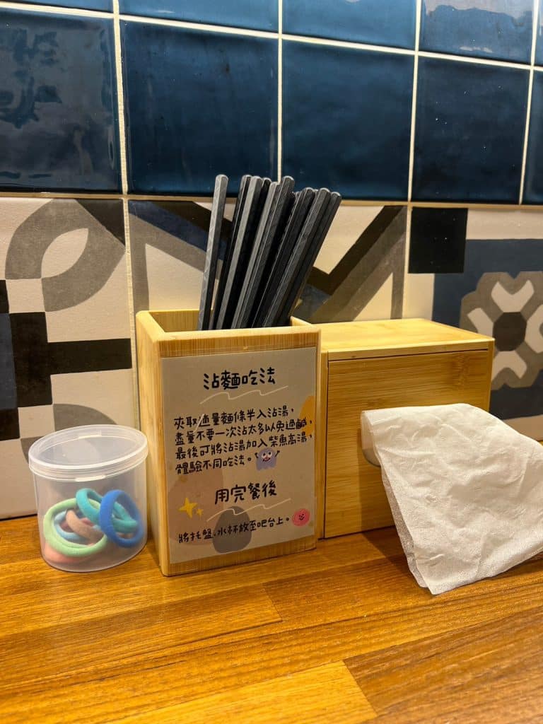 麵屋德家 開箱評價|牛肝菌雞貝鹽味拉麵|2023新上榜拉麵排隊名店|台北捷運美食推薦 台北中山區拉麵 麵屋德家-清雅的用餐環境-5
