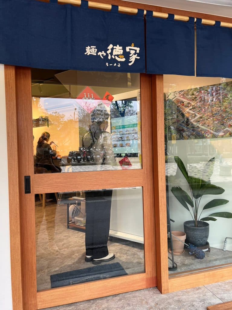 麵屋德家 開箱評價|牛肝菌雞貝鹽味拉麵|2023新上榜拉麵排隊名店|台北捷運美食推薦 台北中山區拉麵 麵屋德家-點餐與拉麵