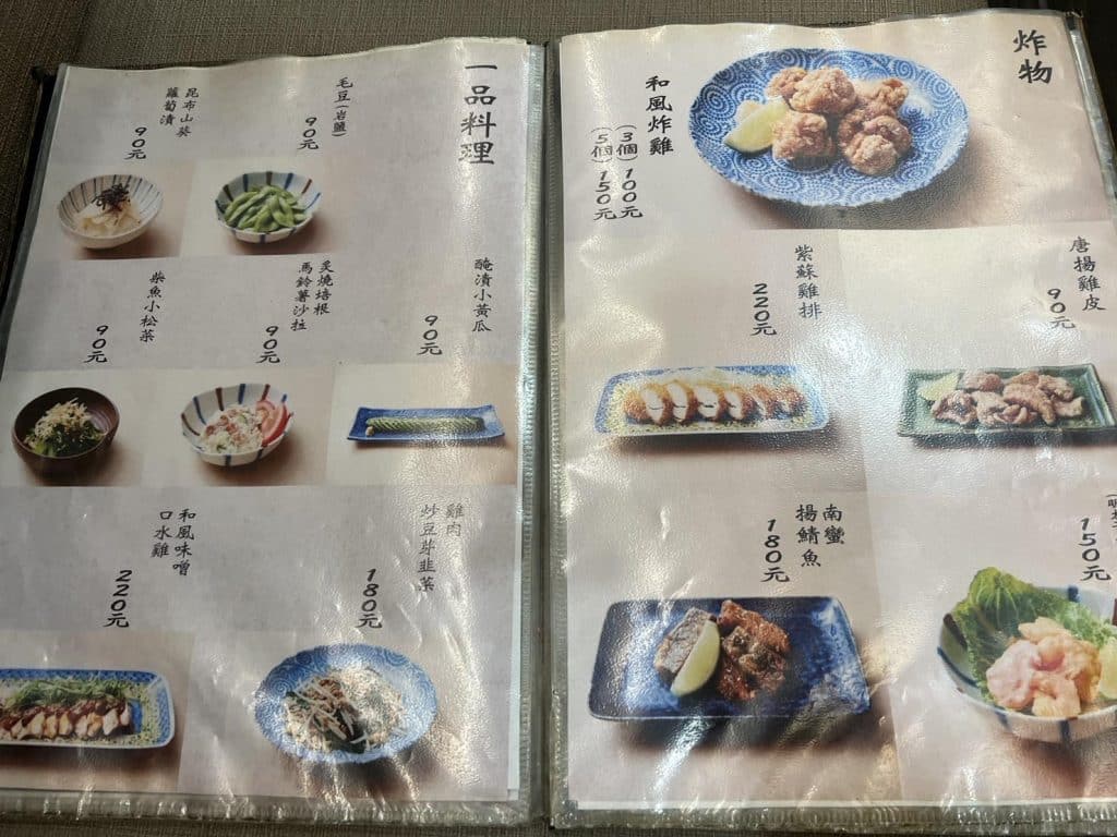 麵屋 千雲 Chikumo 開箱評價|雞白湯拉麵 |台北中山區宵夜拉麵 中山區拉麵-麵屋 千雲 Chikumo -單點品項多像極了日式居酒屋-3