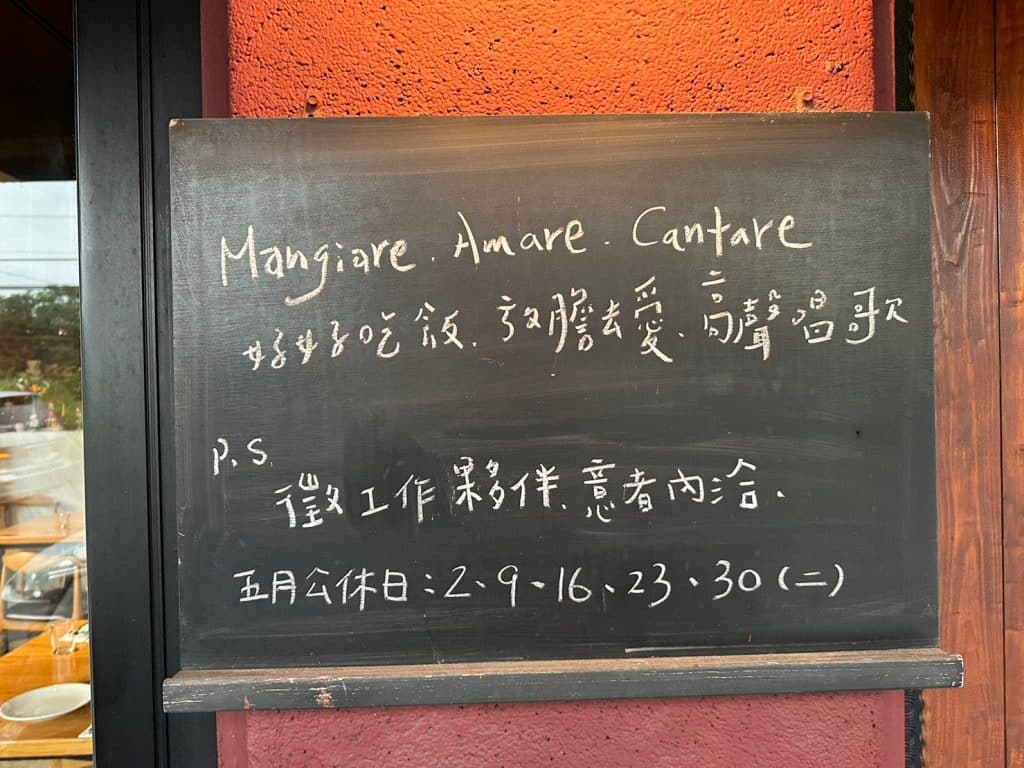 軟木塞義法小館 開箱評價|在龍潭享受義法料理,兼具美感與美味的餐酒館 桃園龍潭餐廳 桃園龍潭餐廳|軟木塞義法小館|店家內部