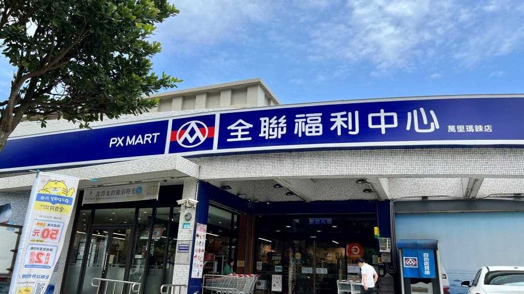 叮咚News｜分享新奇與樂趣