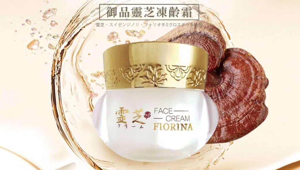 馬上下單 – FIORINA 菲奧莉娜 – 專屬優惠連結-7