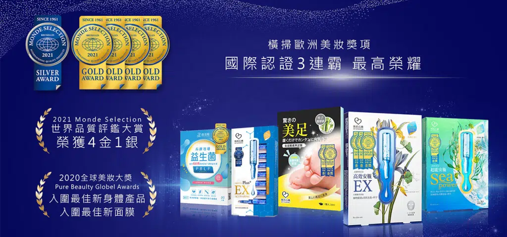 馬上購買 – 我的心機 – 專屬優惠連結
