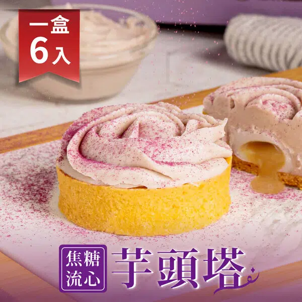 馬上下單 : 法布甜禮盒推薦 專屬優惠連結-3