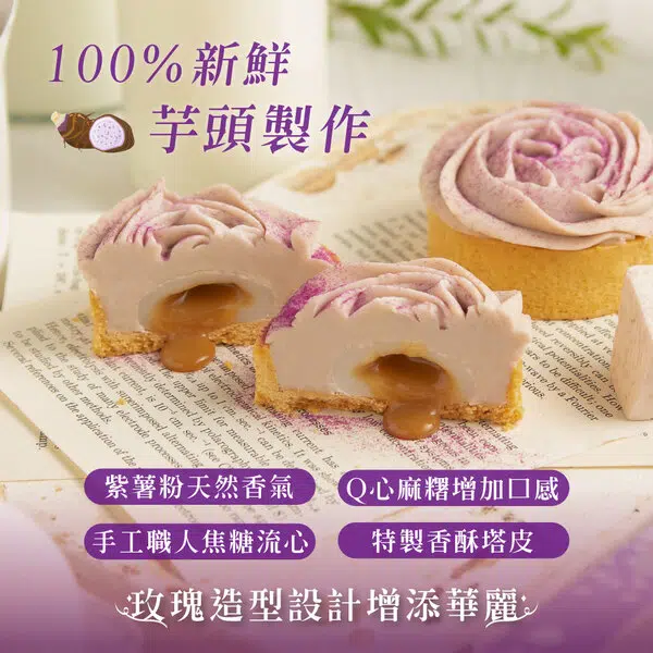 馬上下單 : 法布甜禮盒推薦 專屬優惠連結-4